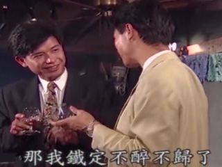 Classis taiwan beguiling drama- yanlış blessing(1999)